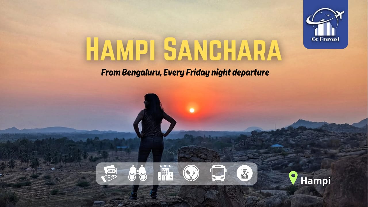 Hampi Sanchara